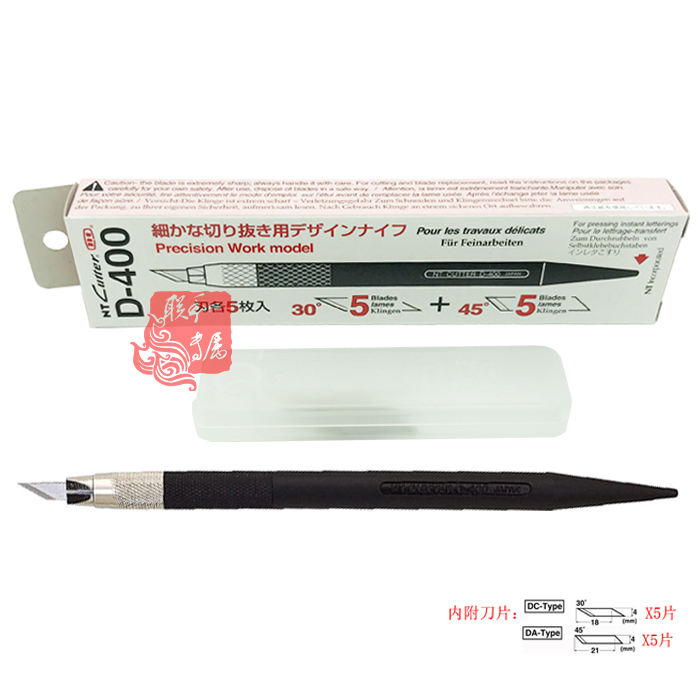 日本進口NT CUTTER D-400手工雕刻刀刻紙工具雕版印送2種角度刀片在類目 五金/工具, 手動工具, 刀, 雕刻刀中 - 來自Buy2taobao.com提供專業的淘寶代購服務