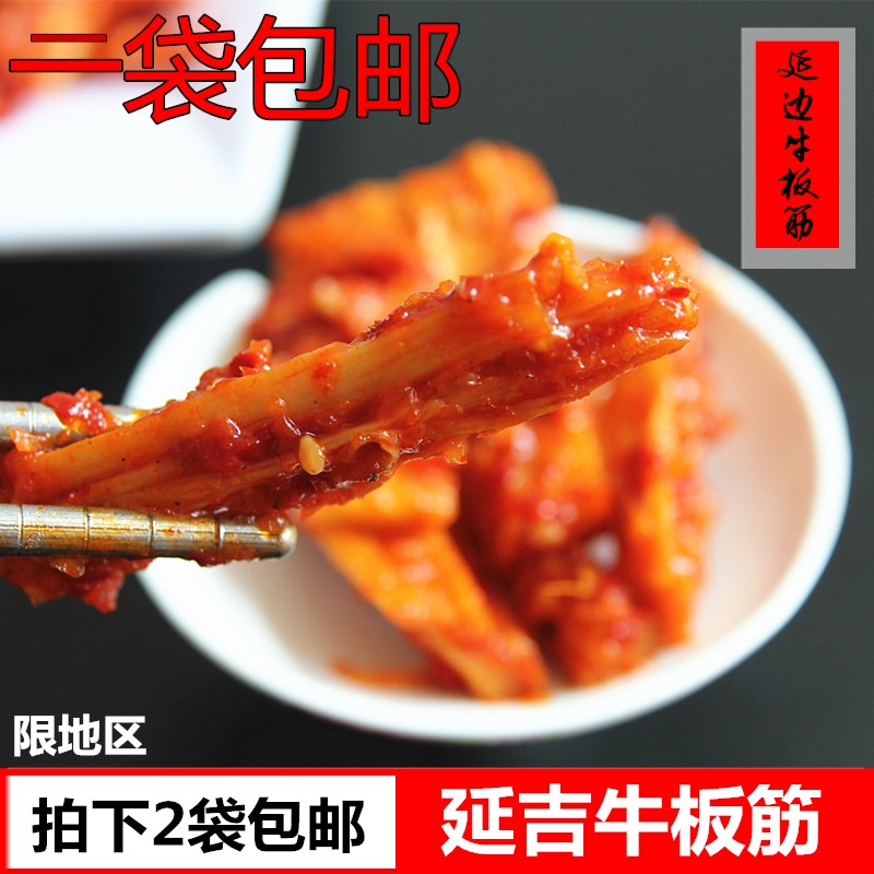 Bull Paddywack Spicy strips bulk Northeast Korean Yanji Bull Paddywack Silk film snacks snack 250gin the Snacks/Nuts/Specialty , Beef jerky/Preserved pork/Lo Snacks , Beef category - from Buy2taobao.com to provide professional Taobao agent buy service