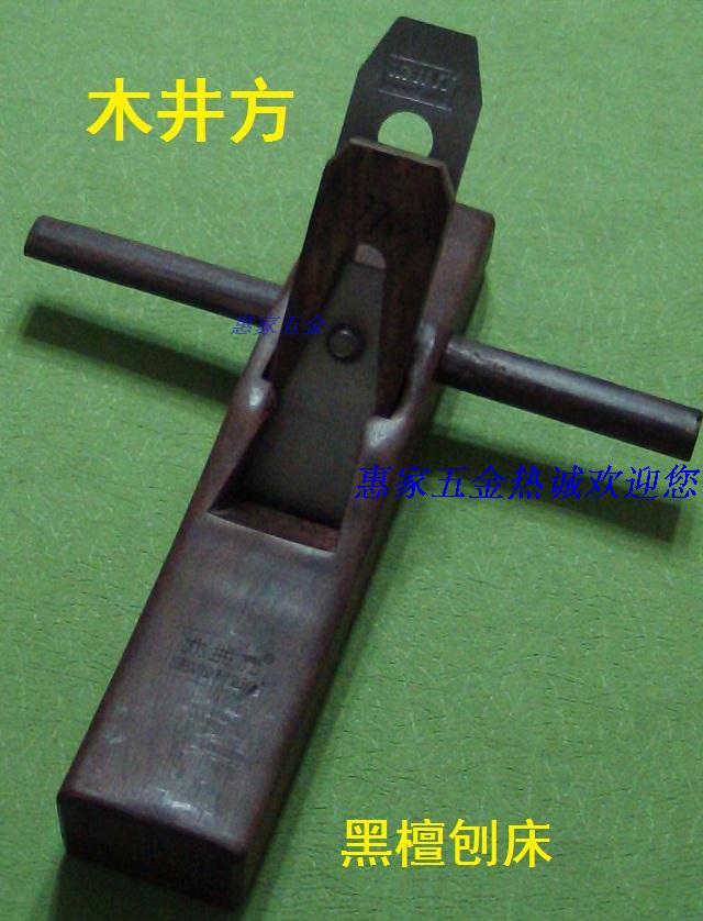 木井方 木工刨 木刨 刨子 港式 刨床 辽国黑檀 180 280 350 400在类目 五金/工具, 手动工具, 锉、刨, 木刨中 - 来自Buy2taobao.com提供专业的淘宝代购服务