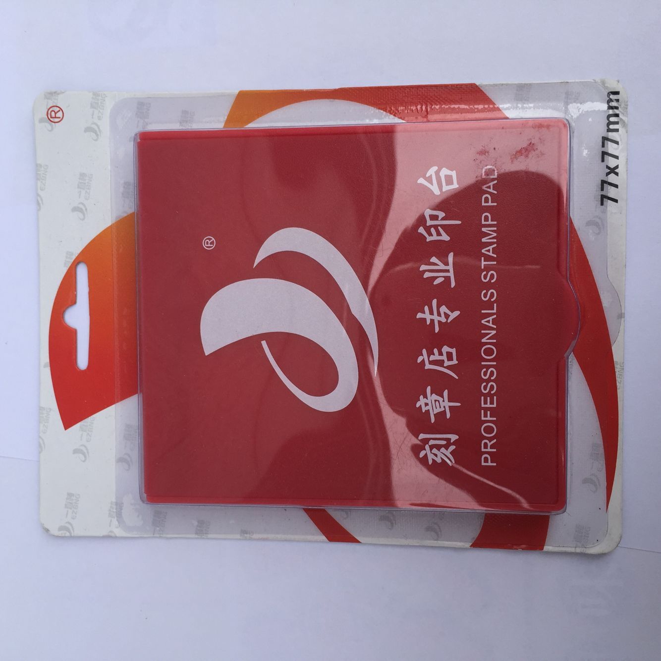 金屬銅章印台印章店專用印台在類目 電子詞典/電紙書/文化用品, 財會用品, 印臺中 - 來自Buy2taobao.com提供專業的淘寶代購服務