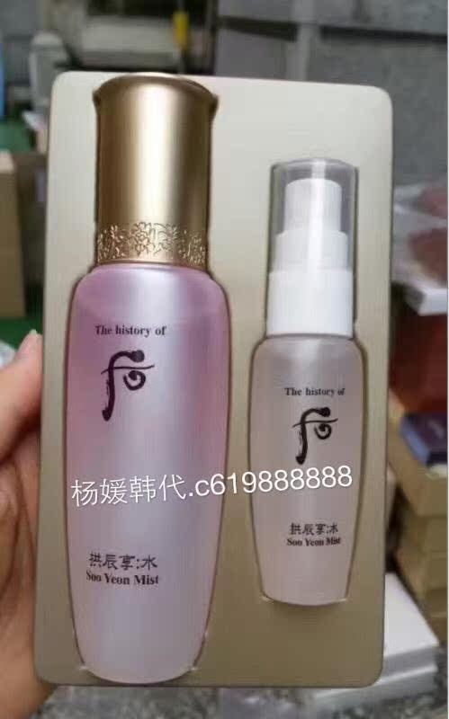 韩国正品代购:后水妍喷雾100+30,7月企划套在类目 美容护肤/美体/精油, 化妆水/爽肤水中 - 来自Buy2taobao.com提供专业的淘宝代购服务