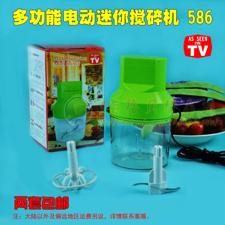【拾贝家居】2套包邮多功能电动迷你搅碎机打蛋绞肉搅拌碎肉蒜蓉在类目 厨房/烹饪用具, 厨用小工具/厨房储物, 绞肉机/碎肉宝中 - 来自Buy2taobao.com提供专业的淘宝代购服务
