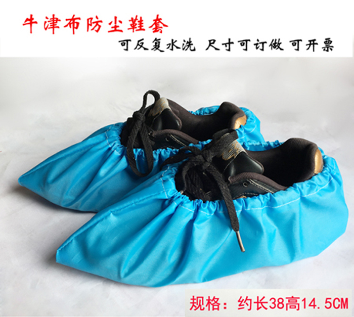 oxford Adult Shoe cover Repeatedly washing thickening wear-resisting Computer room Open Houses laboratory Customizedin the Home Daily , Shoes Accessories , Shoe category - from Buy2taobao.com to provide professional Taobao agent buy service