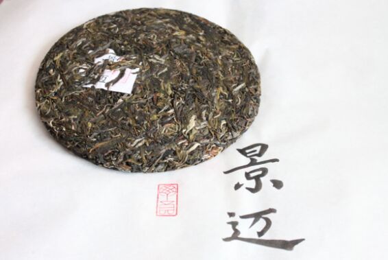 2017 Harukage Small tree Pure material 357 Seven grams of cake Yunnan Pu'er tea Fragrant and sweetin the Tableware , Tea set , Tea/With zero category - from Buy2taobao.com to provide professional Taobao agent buy service