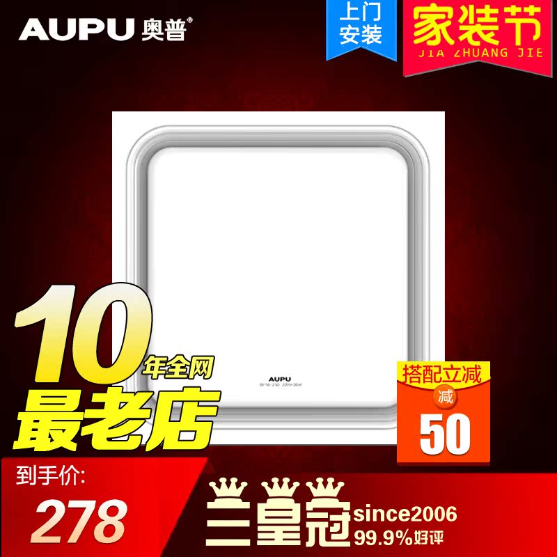 Opp Cool Pa Ventilator Integrate suspended ceiling ventilating fan TOILET kitchen Fan BP15-4D/16-25Din the Decoration main material , Integrated ceiling , Appliance Module , Ventilation module category - from Buy2taobao.com to provide professional Taobao agent buy service