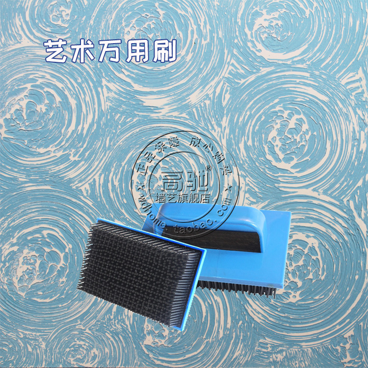 拟丝 思绪万用刷 硅藻泥施工 土伦刷 内外墙艺术涂料 涂刷工具|msdalam kategori perkakasan/alat, Alat-alat tangan, memberus alat, alat memberus lain - dari Buy2taobao.com untuk memberikan perkhidmatan ejen Taobao profesional membeli