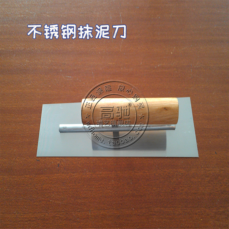 硅藻泥打底施工工具 腻子抹泥刀 不锈钢泥抹子 墙面找平批灰批刀在类目 五金/工具, 手动工具, 刀, 抹泥刀中 - 来自Buy2taobao.com提供专业的淘宝代购服务