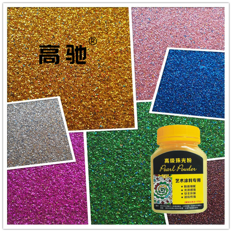 Multicolor Diamond powder Art Gold and Silver Powder laser decorate Texture Sheet metal Diatom mud Flash Sequinsin the Basic building materials , Paint (Latex) , Art paint category - from Buy2taobao.com to provide professional Taobao agent buy service