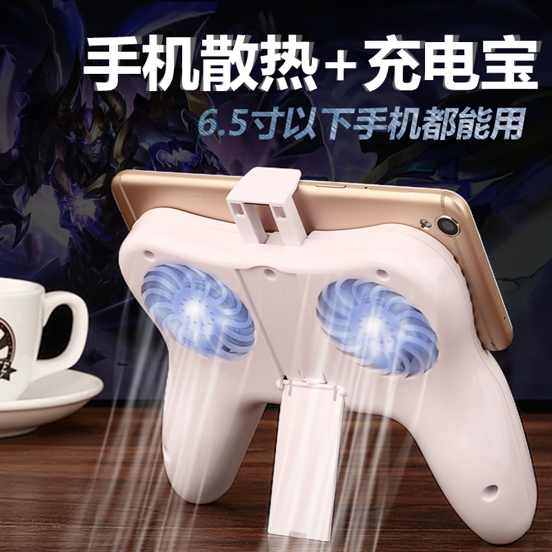 mobile phone radiator Cool stickers Apple currency Fan game Handle Water-cooled Semiconductor Cooling Eat chicken Artifactin the 3C Digital Accessories, Cell Phone Accessories , Phone holder/Mobile phone holder category - from Buy2taobao.com to provide professional Taobao agent buy service
