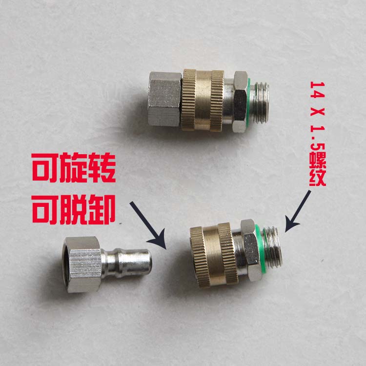 高压柱塞泵清洗机专用高压泵防水管打结缠绕360度旋转接头在类目 五金/工具, 机电五金, 泵, 压力泵中 - 来自Buy2taobao.com提供专业的淘宝代购服务