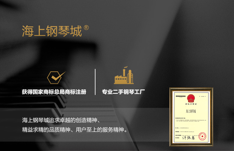 At sea Piano City freight Spreadin the Musical Instruments/Guitar/Piano/Fitting , Piano category - from Buy2taobao.com to provide professional Taobao agent buy service