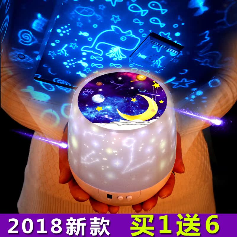 网红浪漫星空投影灯仪旋转海洋梦幻少女满天星儿童玩具安睡小夜灯在类目 玩具/童车/益智/积木/模型, 电子/发光/充气/整蛊玩具, 发光玩具中 - 来自Buy2taobao.com提供专业的淘宝代购服务