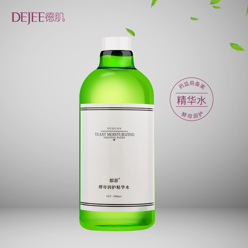 德肌酵母水神仙水润护修复细纹收缩毛孔补水抗皱提亮紧致1000g在类目 美容护肤/美体/精油, 化妆水/爽肤水中 - 来自Buy2taobao.com提供专业的淘宝代购服务