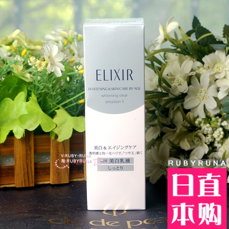 日本新款資生堂ELIXIR WHITE怡麗絲爾角質層淨白CE美白乳液130ml在類目 美容護膚/美體/精油, 面部護理套裝中 - 來自Buy2taobao.com提供專業的淘寶代購服務