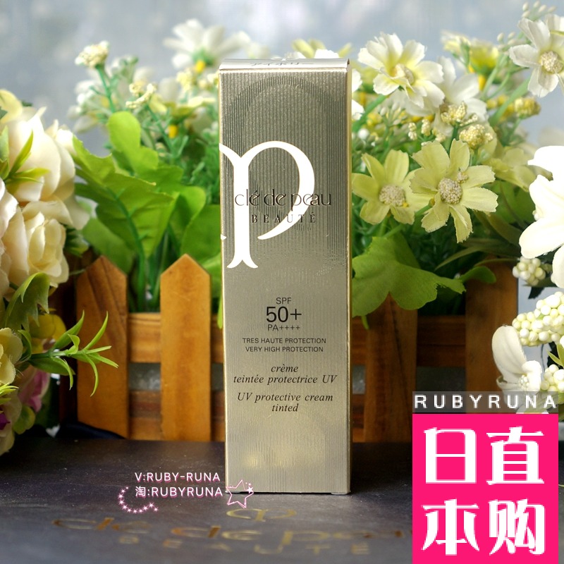 Japan SHISEIDO Shiseido CPB The spoon of the skin new pattern Polish Makeup Sunscreen Isolated milk BB Frost 30mlin the Makeup/Perfume/Beauty tools , Isolation/Makeup category - from Buy2taobao.com to provide professional Taobao agent buy service