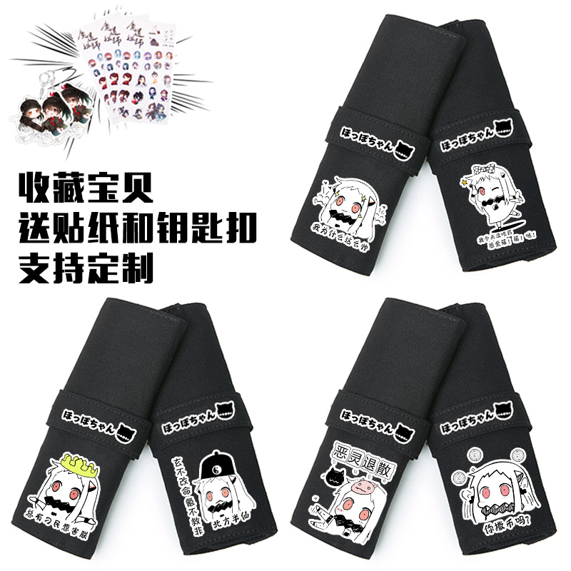 乐玩北方栖姬动漫周边卷筒笔袋二次元笔盒定制舰队学生帆布文具盒|ruв категории плесень играть/Аниме/вокруг/cos/настольные игры, мультфильм/Аниме, Аниме карты/кулон/канцелярские принадлежности - от Buy2taobao.com для оказания профессиональной услуги покупки агента Taobao