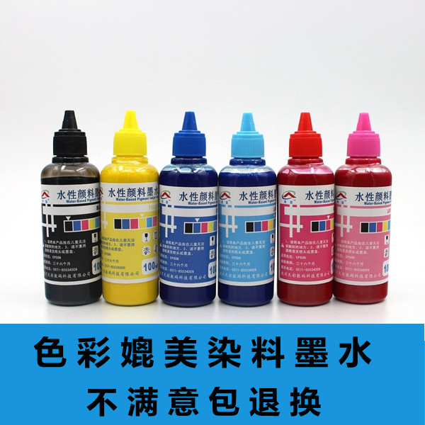 Waterproof paint Ink Suitable for Epson R230 R290 1390 R330 L805 printer 6 colorsin the Office Equipment/Consumables/Related Services , Ink category - from Buy2taobao.com to provide professional Taobao agent buy service