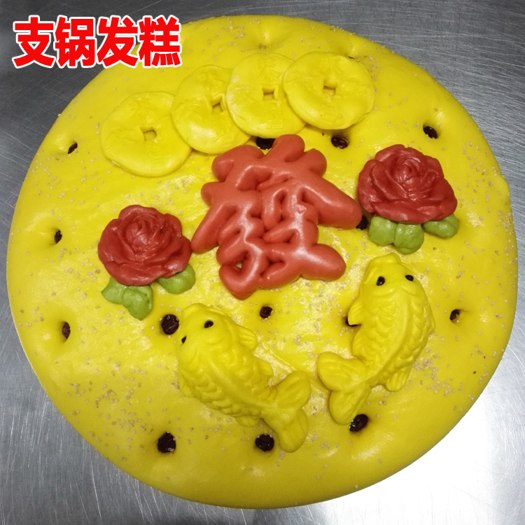 非物质文化遗产胶东大花饽饽馍馍搬新家乔迁支锅发糕馒头面点礼物|msdalam kategori makanan ringan/Nuts/Specialty, Pastry/pencuci mulut, kuih tradisional - dari Buy2taobao.com untuk memberikan perkhidmatan ejen Taobao profesional membeli