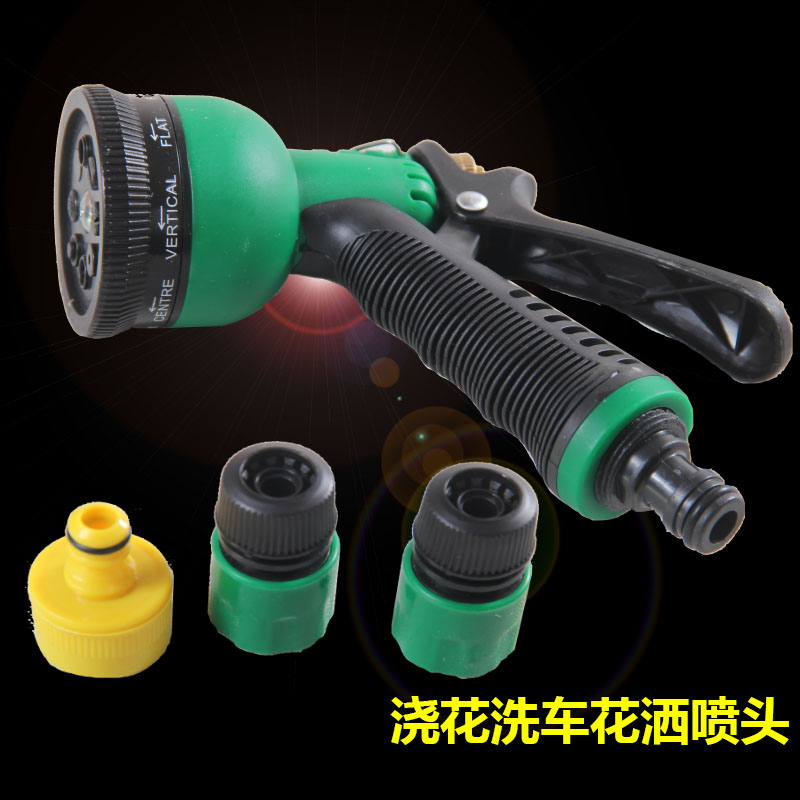 高压洗车水枪喷头家用刷车冲车器塑料四分通水止水标准接水龙头接在类目 汽车/用品/配件/改装, 车用清洗用品/清洗工具, 洗车水枪中 - 来自Buy2taobao.com提供专业的淘宝代购服务