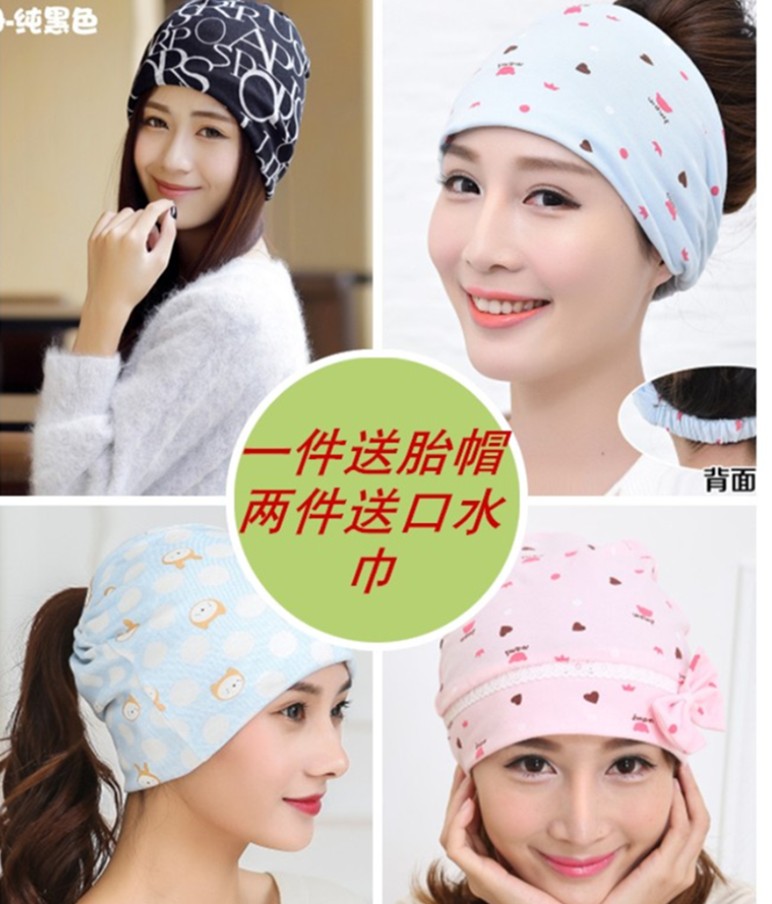 春夏季坐月子帽产妇产后用品夏天时尚头巾女薄款发带春秋孕妇帽子在类目 孕妇装/孕产妇用品/营养, 产妇帽/孕妇袜/孕妇鞋, 产妇帽中 - 来自Buy2taobao.com提供专业的淘宝代购服务