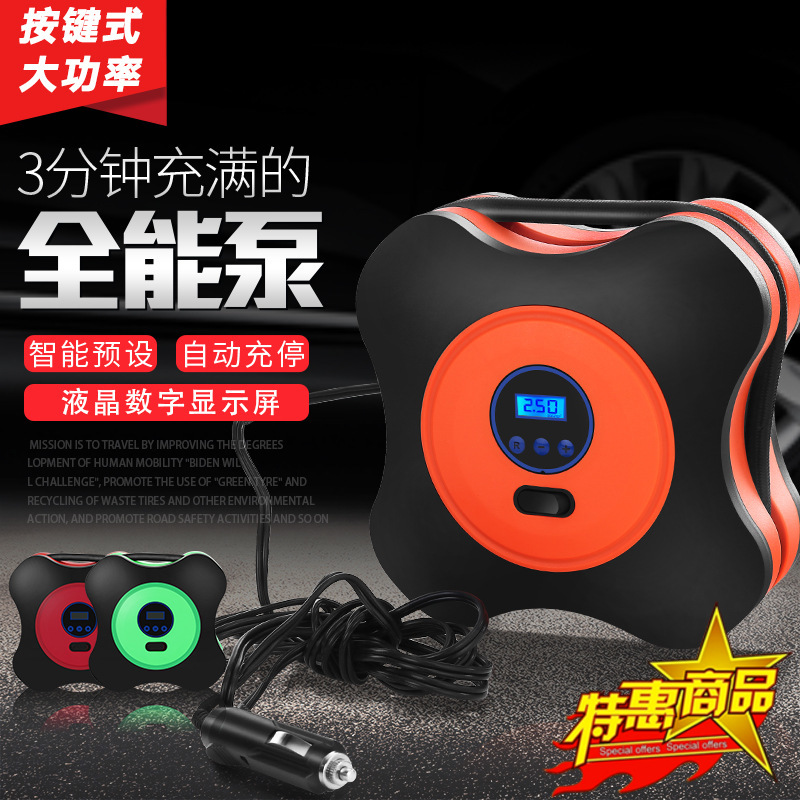 出口美國便攜車載充氣泵汽車輪胎打氣智能數控數顯預設胎壓監測表在類目 汽車/用品/配件/改裝, 汽車影音/車用電子/電器, 車用電子/電器, 車載充氣泵中 - 來自Buy2taobao.com提供專業的淘寶代購服務