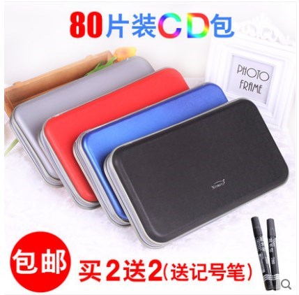 cd包家用大容量光盘包cd盒碟片包光碟包cd收纳包套包车载影碟包|msdalam kategori Perkakasan komputer/monitor/Komputer Zhou Bian, Komputer Zhou Bian, kes CD/pakej CD - dari Buy2taobao.com untuk memberikan perkhidmatan ejen Taobao profesional membeli