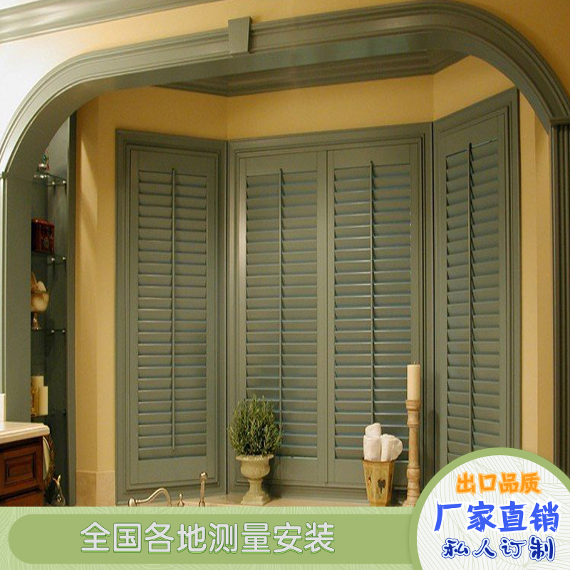 折叠酒店活动隔断移动百叶门家用遮阳室外圆形欧式客厅洗手间百叶在类目 居家布艺, 窗帘门帘及配件, 百叶帘/折帘/罗马帘中 - 来自Buy2taobao.com提供专业的淘宝代购服务