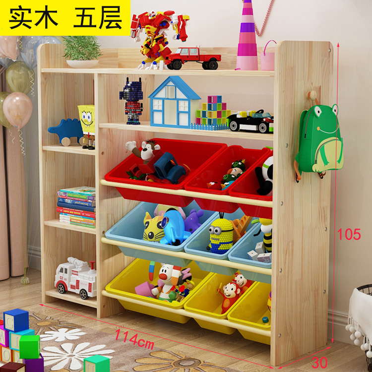实木玩具柜儿童收纳架子储物整理箱幼儿园宝宝置物塑料盒书架多层|msdalam kategori lampin/Xihu/makan/push pelarik, bilik kanak-kanak/Meja dan kerusi/perabot, Kanak-kanak rak simpanan/rak simpanan - dari Buy2taobao.com untuk memberikan perkhidmatan ejen Taobao profesional membeli