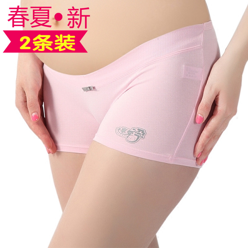 2条孕妇低腰纯棉大码平角裤全棉四角安全裤打底裤怀孕期透气内裤在类目 孕妇装/孕产妇用品/营养, 哺乳文胸/内裤/产检裤, 内裤中 - 来自Buy2taobao.com提供专业的淘宝代购服务