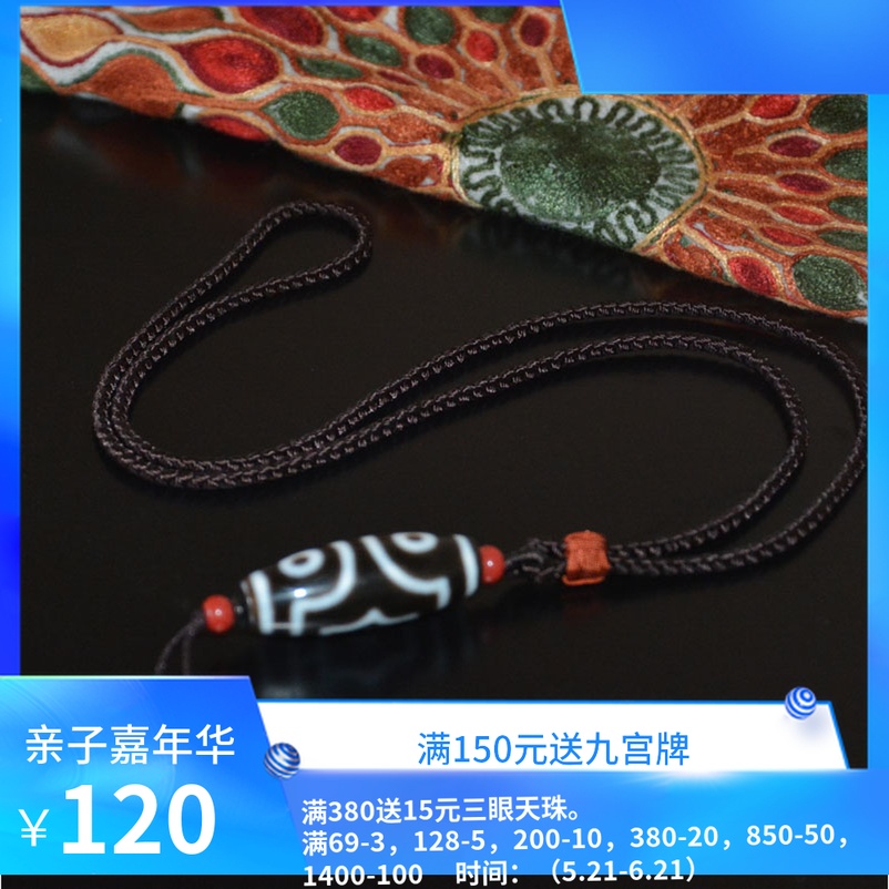 Popularity Tibet specialty natural agate Dzi Necklace Pendant Tibetan Pendant claviclein the Accessories/Fashion Jewelry, Necklace category - from Buy2taobao.com to provide professional Taobao agent buy service