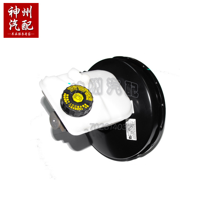 富康愛麗舍16V原裝刹車總泵總成在類目 汽車/用品/配件/改裝, 汽車零配件, 制動系統, 剎車泵(ABS)中 - 來自Buy2taobao.com提供專業的淘寶代購服務
