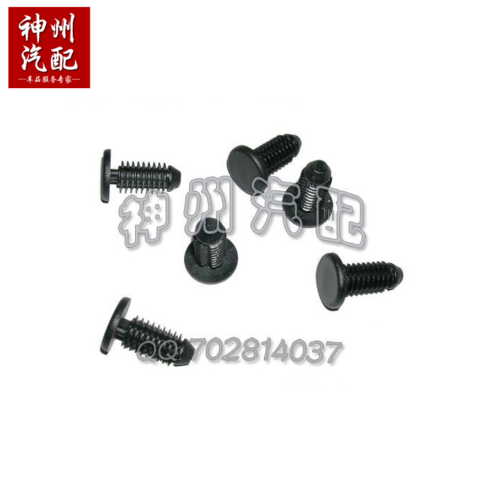 Beverly Elysee Radiator Guards Clip Mudguard Clip Shenlong loading partsin the Car/Articles/Fitting/Refit , Auto Parts and Accessories , Underbody protection plate/Engine baffle category - from Buy2taobao.com to provide professional Taobao agent buy service