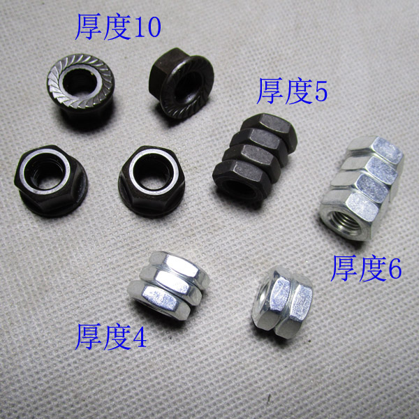 自行車前軸螺母/M8*1細牙螺母4厚調節5/16英制螺母自家模具四個裝在類目 自行車/騎行裝備/零配件, 自行車零/配件, 更多零件/配件中 - 來自Buy2taobao.com提供專業的淘寶代購服務