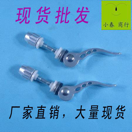 自行车座管快拆拉杆山地车,公路车都可以用上多色可选 改装用|ruв категории велосипед/езда оборудования/запасных частей, велосипед нулевой/аксессуары, место трубка/место стержень - от Buy2taobao.com для оказания профессиональной услуги покупки агента Taobao