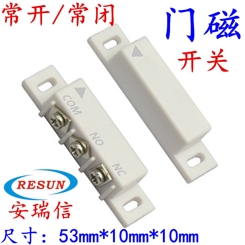 MC-31B常开常闭型有线木门磁开关报警器OKI进口干簧管门磁在类目 电子/电工, 防盗报警器材及系统, 安防配件中 - 来自Buy2taobao.com提供专业的淘宝代购服务