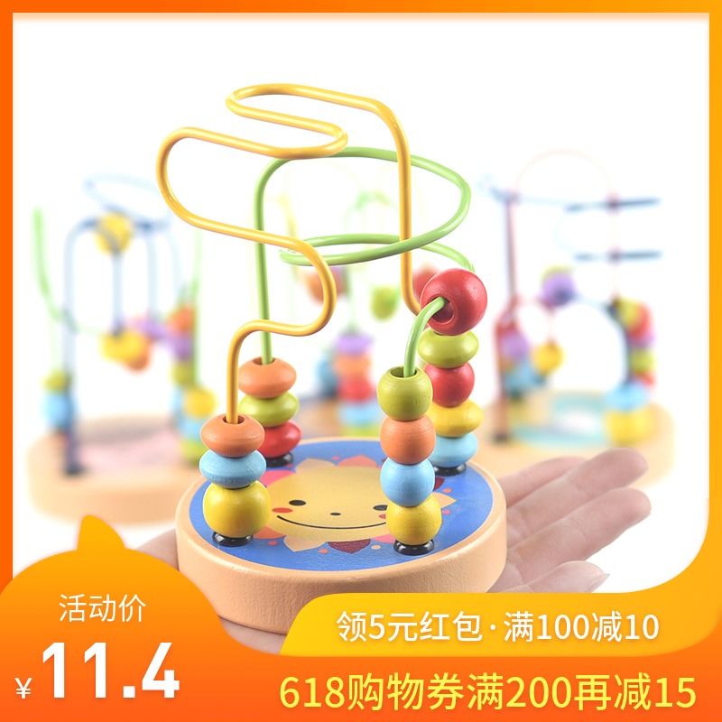 婴儿玩具6-12个月 早教益智玩具1-3岁 迷你绕珠玩具锻炼手指灵活在类目 玩具/童车/益智/积木/模型, 串珠/拼图/配对/拆装/敲打玩具, 婴幼儿串珠/绕珠中 - 来自Buy2taobao.com提供专业的淘宝代购服务