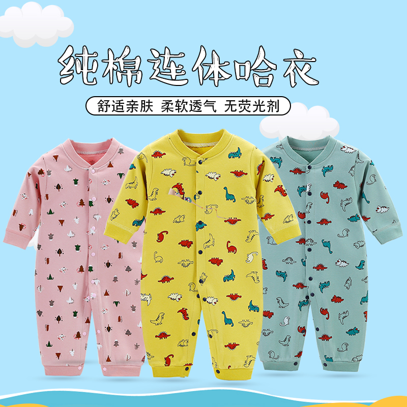 婴儿连体衣服春秋季4潮5三0女宝宝外出抱衣3个月男孩两个月四个月|ruв категории Детская одежда, комбинезон/на одежду/Ха одежды - от Buy2taobao.com для оказания профессиональной услуги покупки агента Taobao