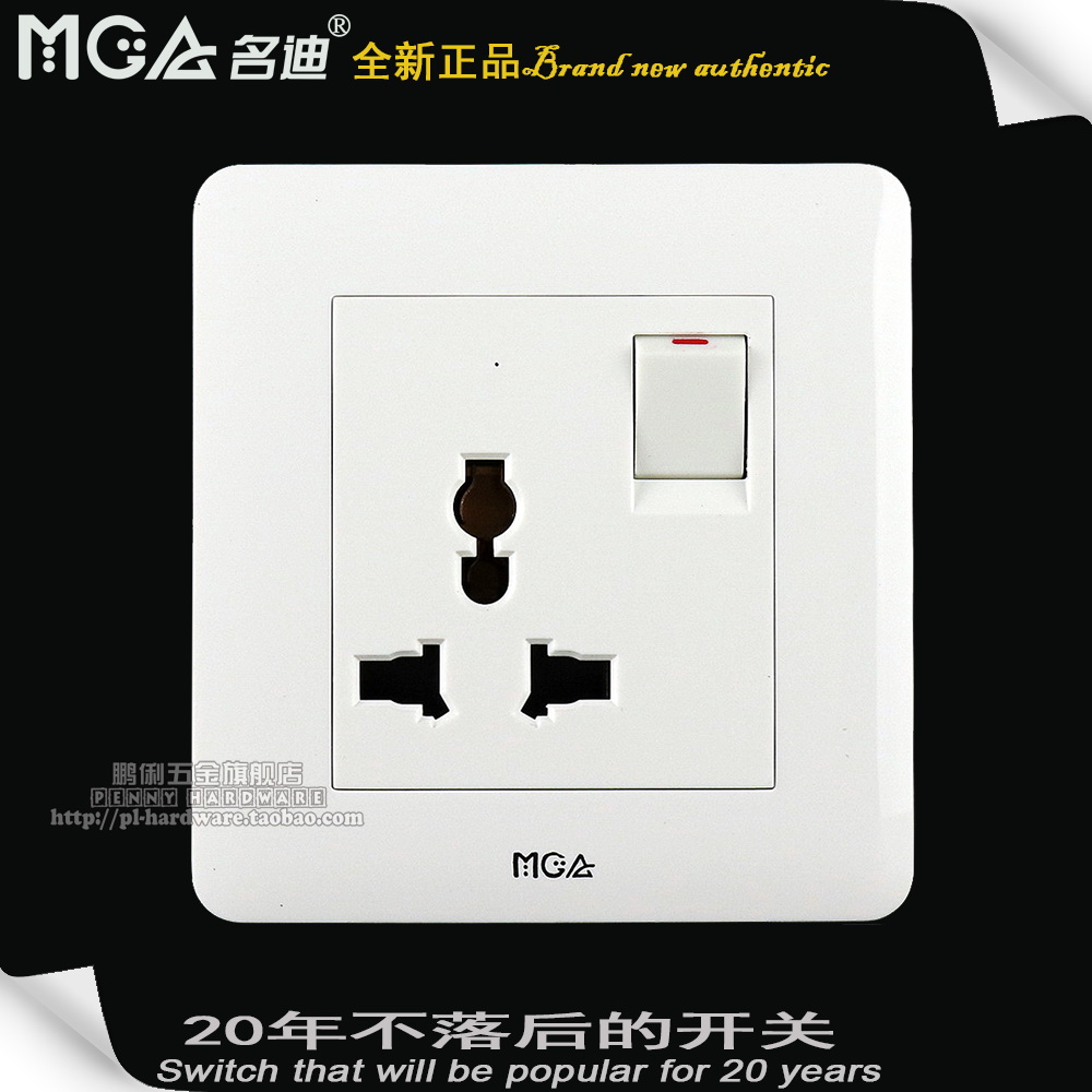 正品MGA名迪開關三極萬能多用英式國馬來西亞香港澳門新加坡插座在類目 電子/電工, 插座, 開關插座套裝中 - 來自Buy2taobao.com提供專業的淘寶代購服務