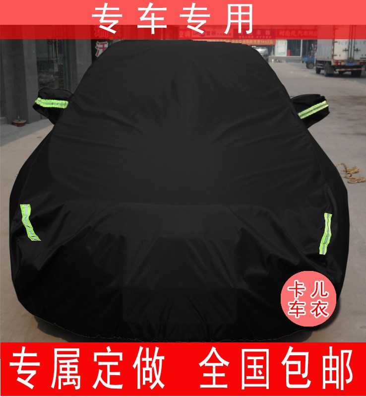 订做劳斯莱斯幻影加长版专用汽车车衣高弹力车罩高档防原厂车外套|ruв категории автомобиль/товаров/аксессуары/переоснащение, Внешние украшения автомобиля/установка украшения/защита, автомобильной защиты, швейная машина - от Buy2taobao.com для оказания профессиональной услуги покупки агента Taobao