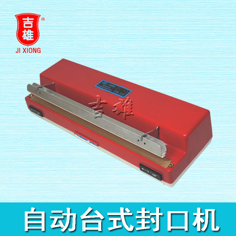 SF-400 type Desktop Automatic sealing machine plastic bag Hand pressure Press the switch to sealin the Kitchen/Cooking utensils , Kitchen Gadgets/Kitchen storage , Sealer category - from Buy2taobao.com to provide professional Taobao agent buy service