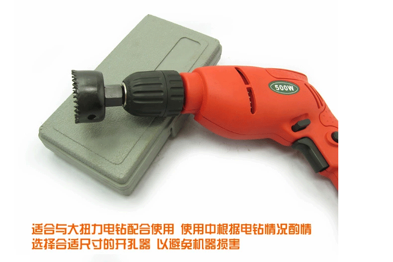 精品11PCS开孔器套装木工薄板开孔器套装 筒灯开孔器石膏板开孔器在类目 五金/工具, 刃具, 钻头, 扩孔钻中 - 来自Buy2taobao.com提供专业的淘宝代购服务