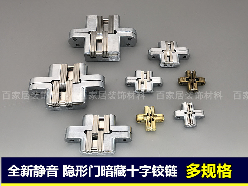 暗合页折叠门隐形门合页十字铰链隐藏铰链暗藏合页暗铰链在类目 基础建材, 家用五金, 家具五金, 铰链中 - 来自Buy2taobao.com提供专业的淘宝代购服务