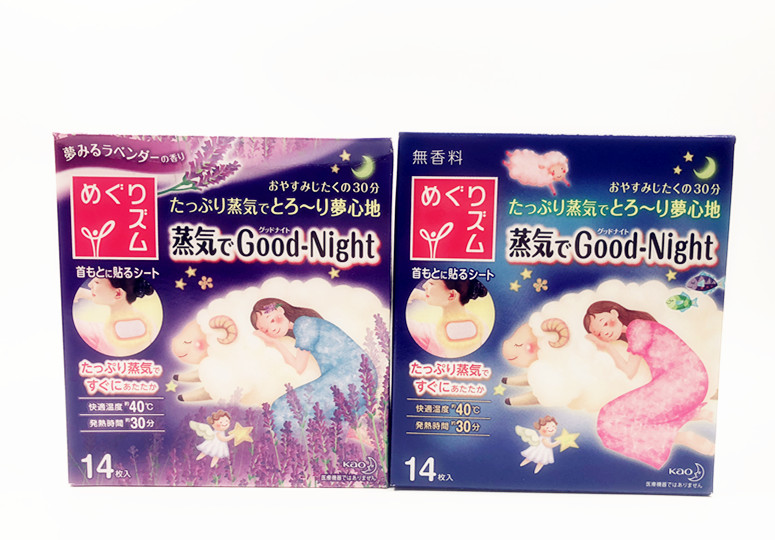 goods in stock Japan Purchasing peony Good Night steam Shoulder stickers Hot 14 slice Lavender/Unscentedin the Home Daily , Protective Equipment , Goggles category - from Buy2taobao.com to provide professional Taobao agent buy service
