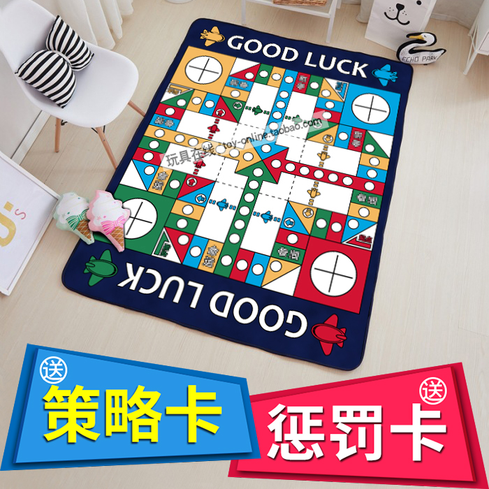 Flight chess carpet Super large Plush crawl Mat adult Drinking Party children Chess game Love Apartmentsin the Toy/Childs/Puzzle/Building block/Model , Children's Chess/Table Games , Flight chess category - from Buy2taobao.com to provide professional Taobao agent buy service