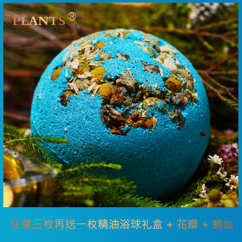 三枚送壹枚深海之藍精油泡泡浴網紅泡澡球抖音沐浴球少女心入浴劑在類目 家庭/個人清潔工具, 個人洗護清潔用具, 沐浴球中 - 來自Buy2taobao.com提供專業的淘寶代購服務