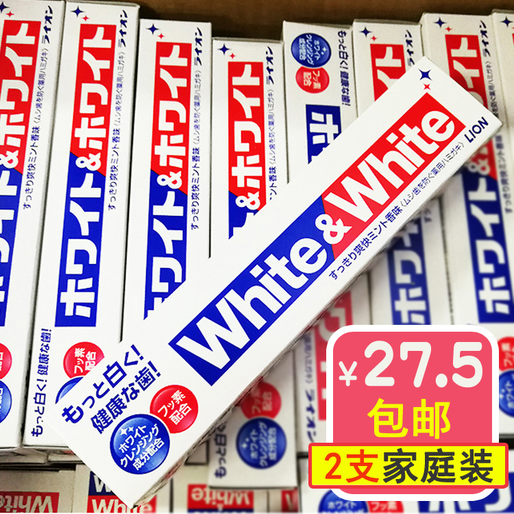 日本原装进口狮王LION成人牙膏WHITE&WHITE美白牙膏150g牙膏2支装在类目 洗护清洁剂/卫生巾/纸/香薰, 洗发沐浴/个人清洁, 口腔护理, 牙膏中 - 来自Buy2taobao.com提供专业的淘宝代购服务