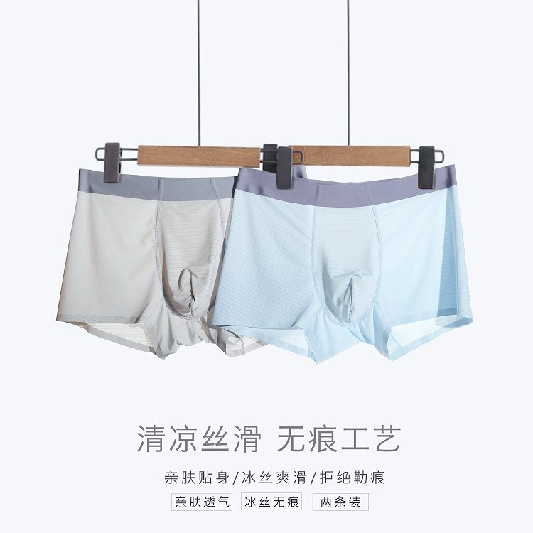 High-end..privately man ventilation Thin section Underwear Borneol Bacteriostasis Flat angle Underwear Two loadedin the Lingerie/Men's underwear/Tracksuit , Briefs category - from Buy2taobao.com to provide professional Taobao agent buy service