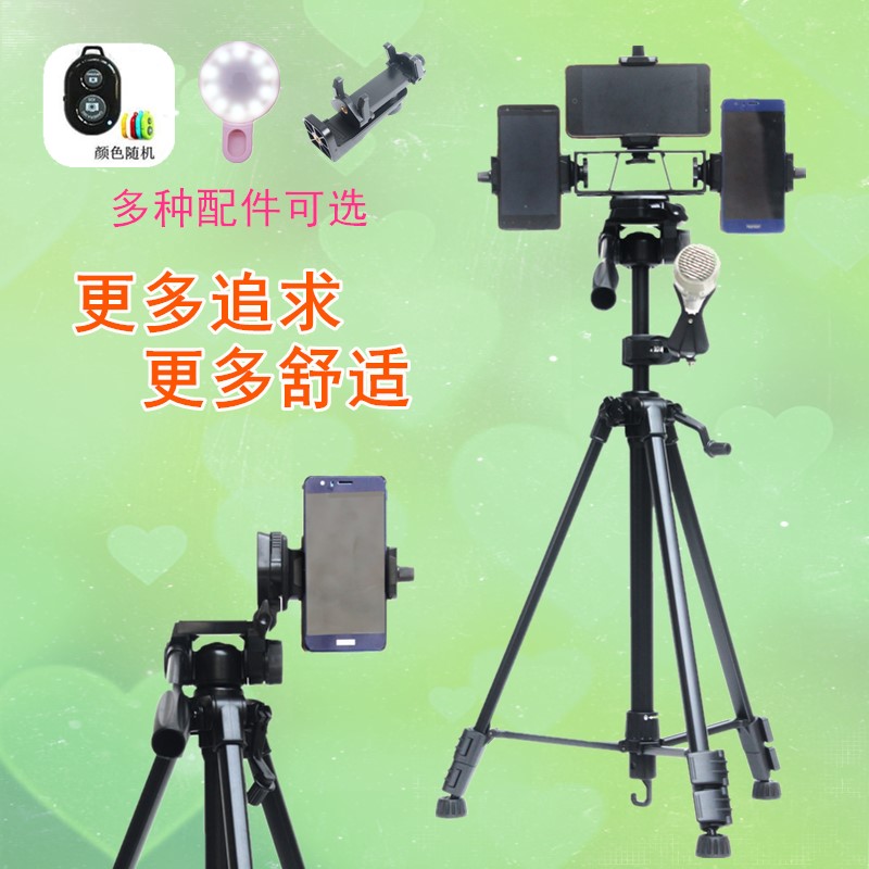 手機直播三角支架自拍三腳架照相攝像主播戶外落地多功能平板通用在類目 3C數碼配件, 手機配件, 手機支架/手機座中 - 來自Buy2taobao.com提供專業的淘寶代購服務