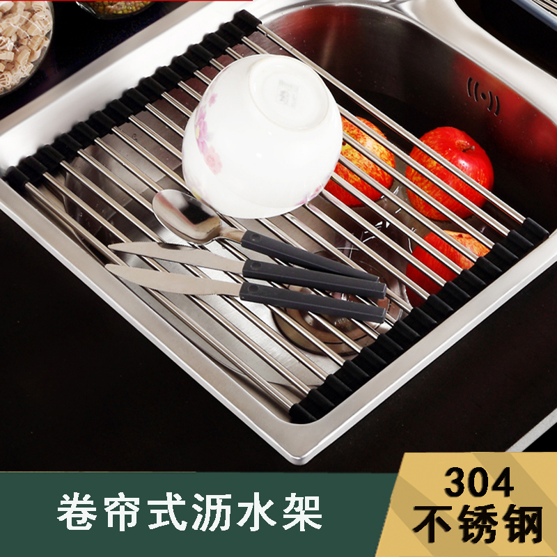 quality goods 304 Stainless steel kitchen fold Telescoping water tank pool tableware Dishes Leachate Water cushionin the Decoration main material , Kitchen , Sink Accessories , Drain Basket category - from Buy2taobao.com to provide professional Taobao agent buy service
