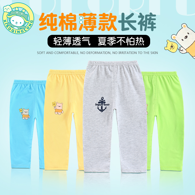 小青龙空调裤 儿童超薄睡裤 单裤纯棉长裤 全棉家居防蚊裤 打底裤在类目 童装/婴儿装/亲子装, 裤子中 - 来自Buy2taobao.com提供专业的淘宝代购服务
